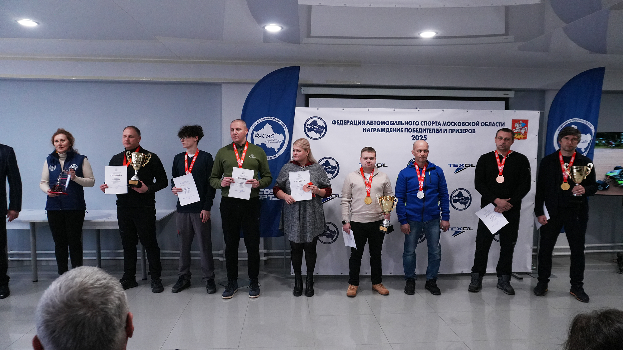 Итоги гоночного сезона подвели спортсмены Московской области