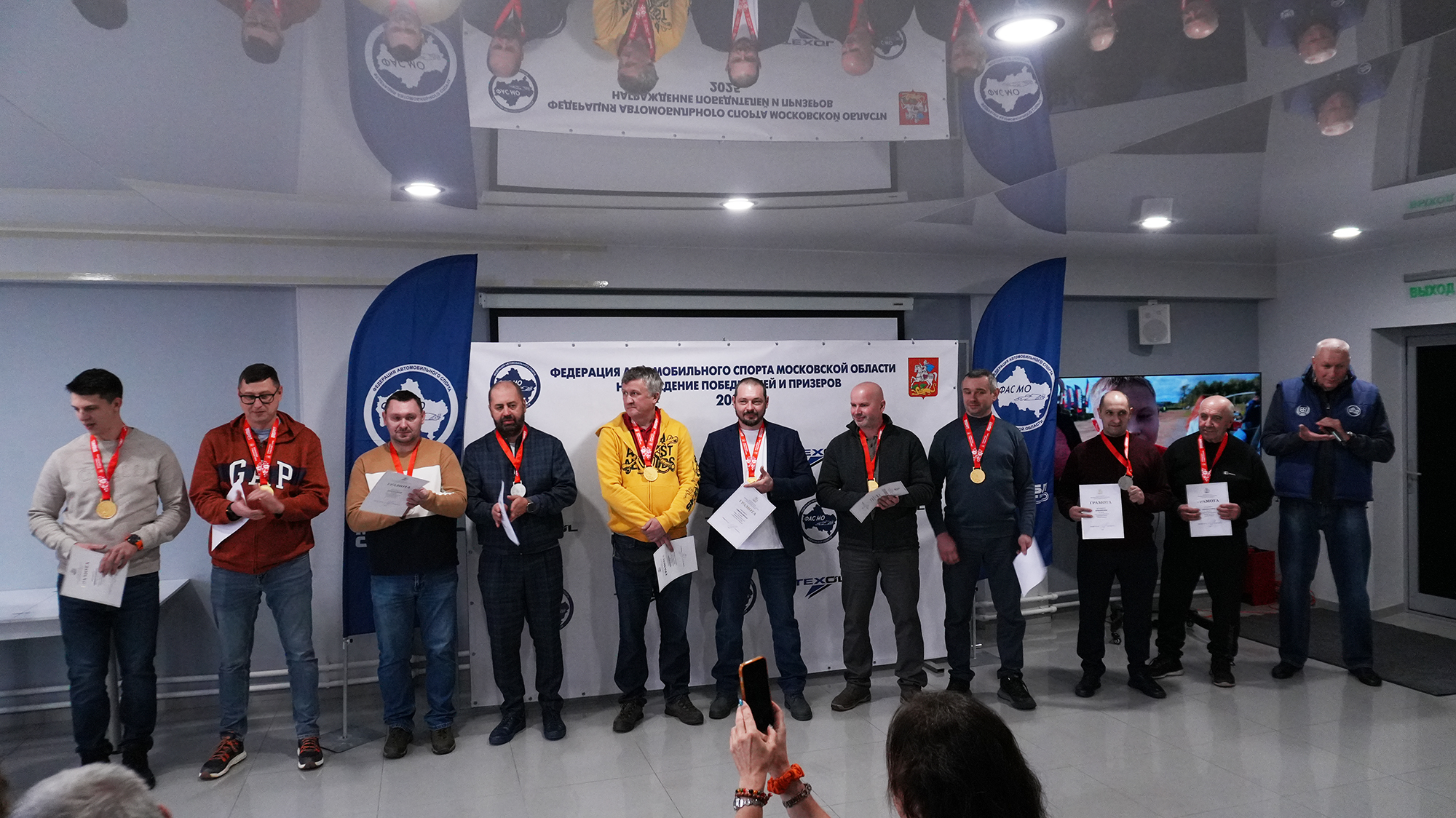 Итоги гоночного сезона подвели спортсмены Московской области