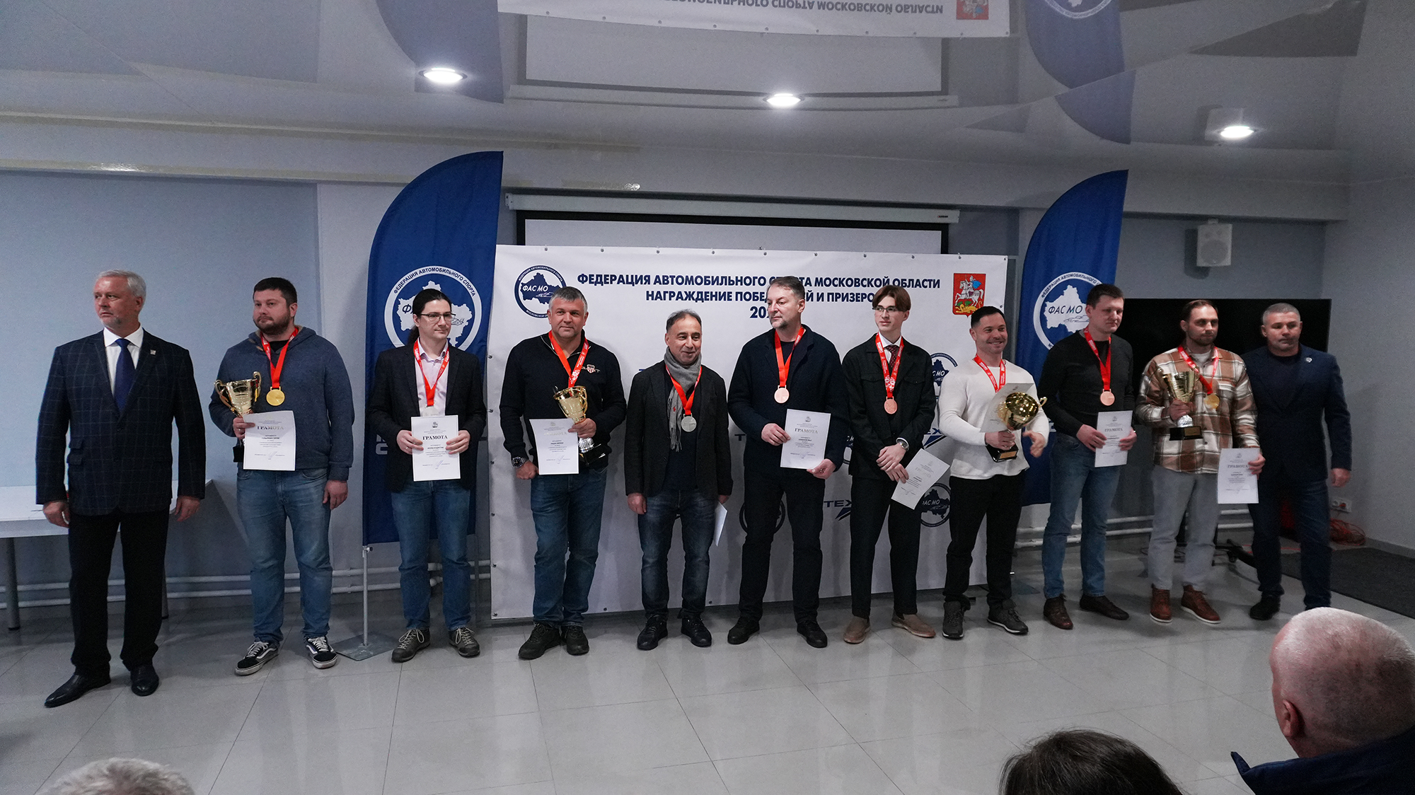 Итоги гоночного сезона подвели спортсмены Московской области